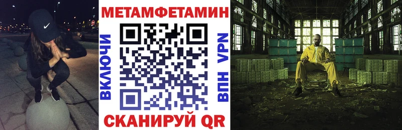 АМФЕТАМИН Premium  купить наркотик  Дыгулыбгей 