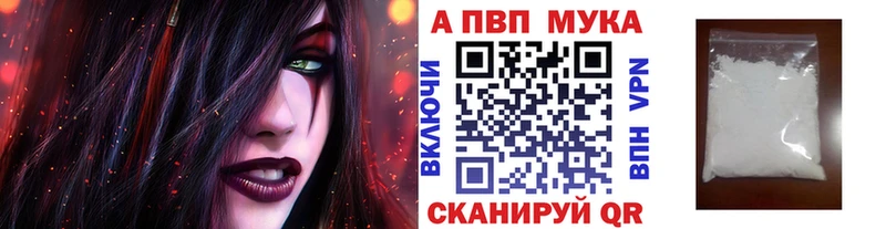 KRAKEN зеркало  Дыгулыбгей  Alpha PVP Соль 