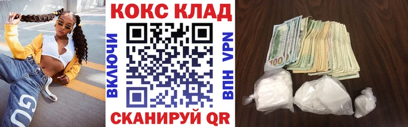 Кокаин Fish Scale Дыгулыбгей