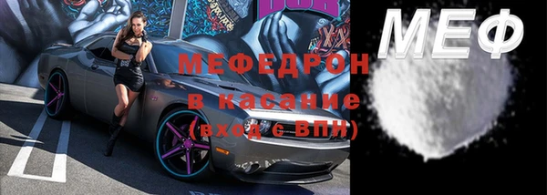сатива Красноперекопск