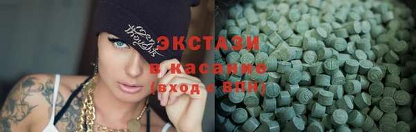 экстази Краснотурьинск