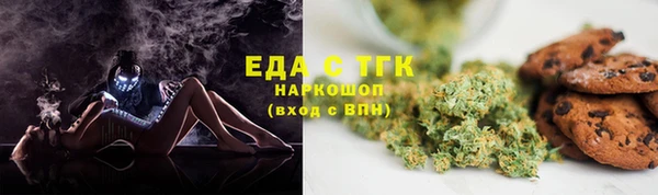 альфа пвп VHQ Алексин