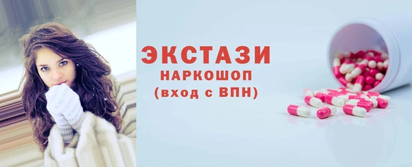 альфа пвп VHQ Алексин