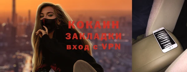 метадон Краснослободск