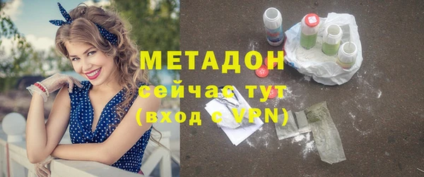 сатива Красноперекопск