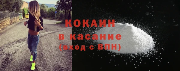 метадон Краснослободск