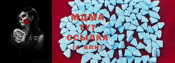 метадон Краснослободск