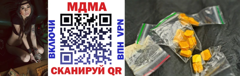 MDMA Molly  Дыгулыбгей 