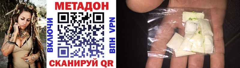 цена наркотик Дыгулыбгей блэк спрут как зайти Метадон VHQ