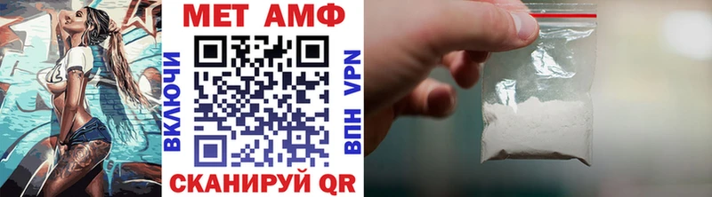 Метамфетамин Methamphetamine  Дыгулыбгей 