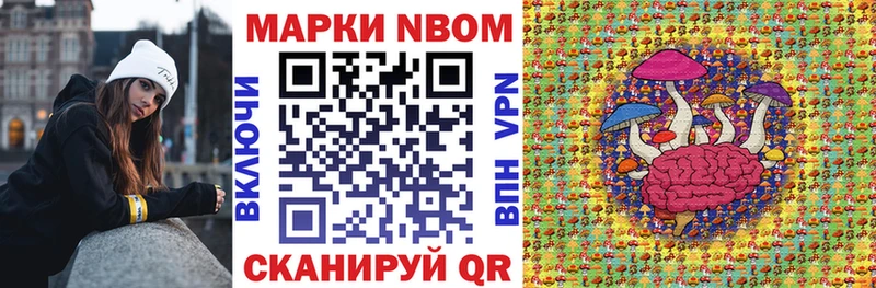MEGA ТОР Дыгулыбгей Марки 25I-NBOMe 1500мкг наркошоп