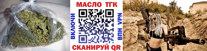 ТГК жижа  Дыгулыбгей 